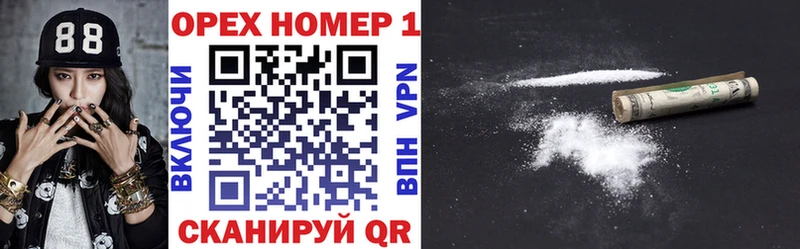 Наркошоп Усолье-Сибирское NBOMe  Кокаин  ГАШИШ  Мефедрон  Каннабис  Alpha PVP 