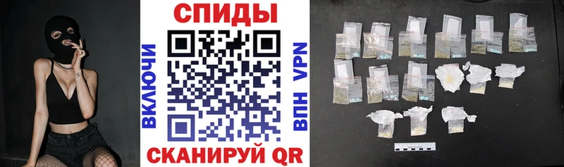 АМФЕТАМИН Розовый  Усолье-Сибирское 