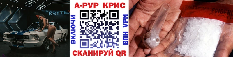 APVP VHQ ОМГ ОМГ онион Усолье-Сибирское купить цена