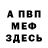 Метадон VHQ bestmann