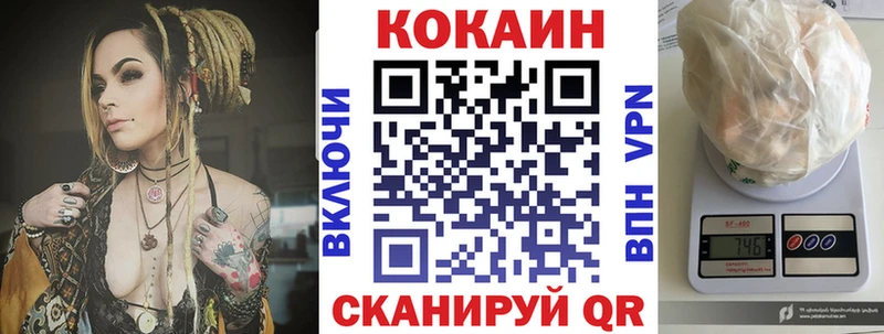 наркошоп  Усолье-Сибирское  Кокаин 98% 