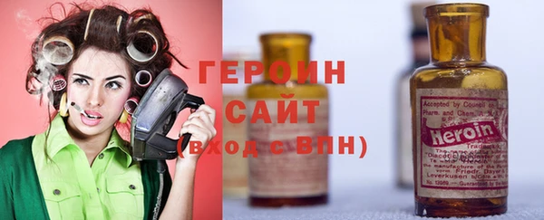 стафф Няндома