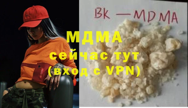 apvp Арсеньев