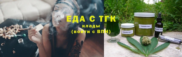 спиды Новокубанск