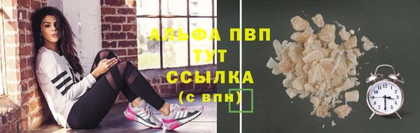 меф VHQ Армянск