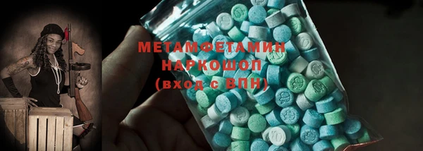 mdpv Новозыбков