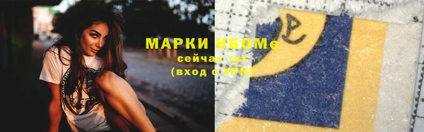 apvp Арсеньев