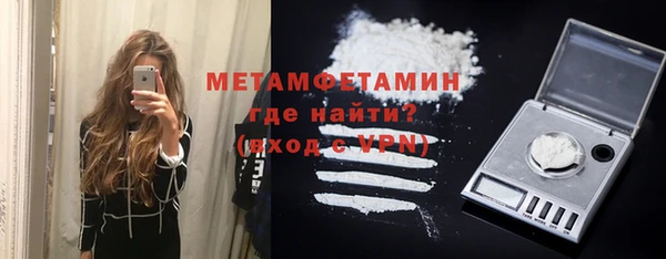 меф VHQ Армянск