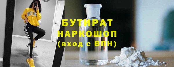 меф VHQ Армянск