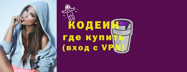 меф VHQ Армянск