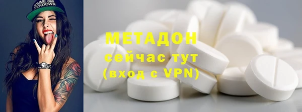 apvp Арсеньев