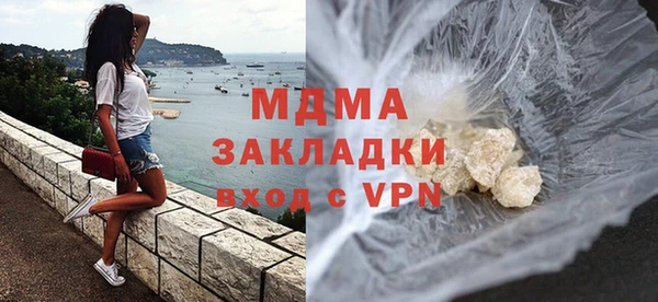 ALPHA-PVP Нязепетровск