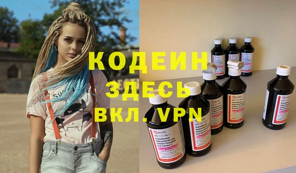 ALPHA-PVP Нязепетровск