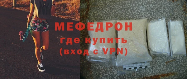 меф VHQ Армянск