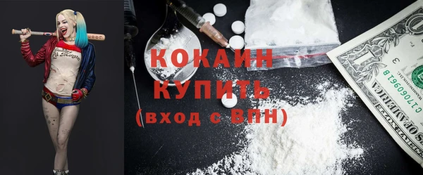 меф VHQ Армянск