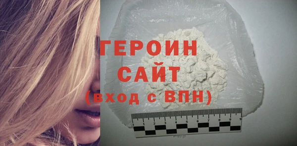 альфа пвп VHQ Новодвинск
