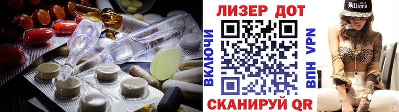 LSD-25 экстази кислота  купить закладку  Усолье-Сибирское 