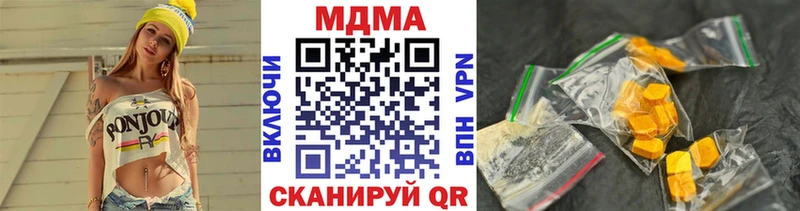 MDMA Molly  Усолье-Сибирское 