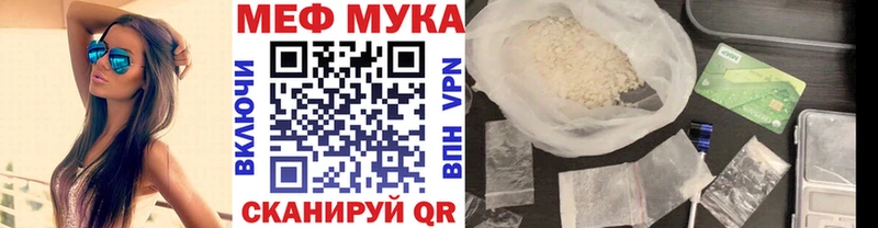 мега   продажа наркотиков  Усолье-Сибирское  МЕФ 4 MMC 