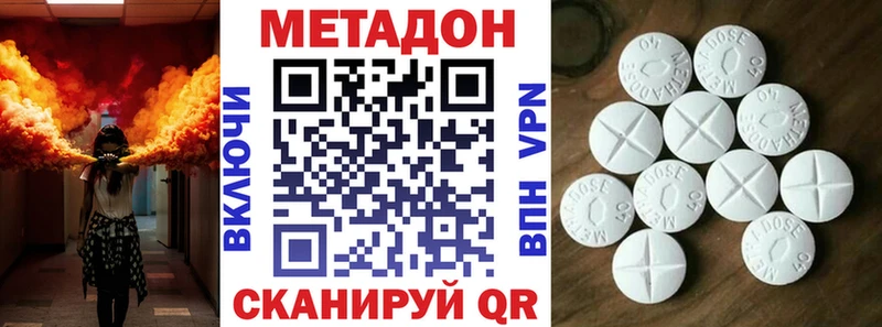 hydra   Усолье-Сибирское  Метадон methadone 