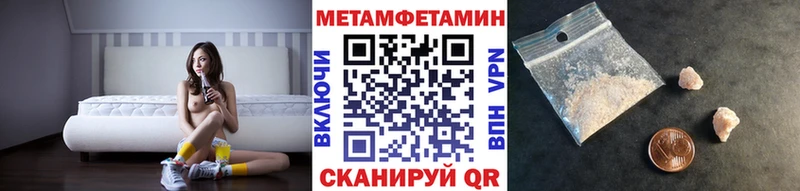 Метамфетамин пудра  МЕГА   Усолье-Сибирское 