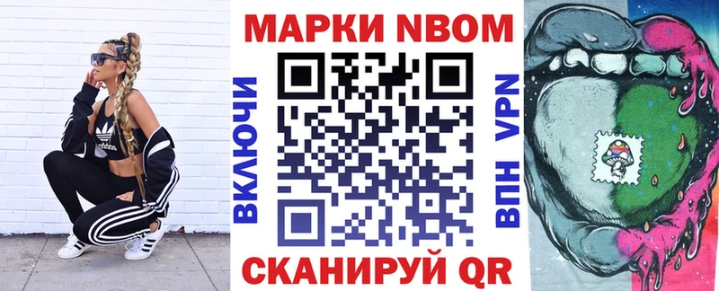 Наркотические марки 1,5мг MEGA ТОР Усолье-Сибирское