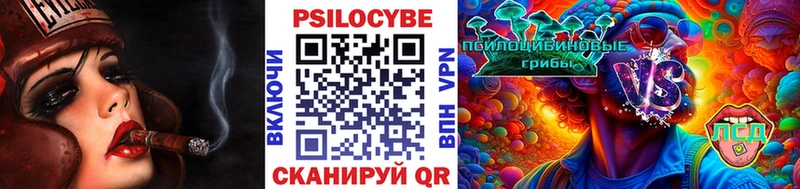 Галлюциногенные грибы мицелий  Усолье-Сибирское 