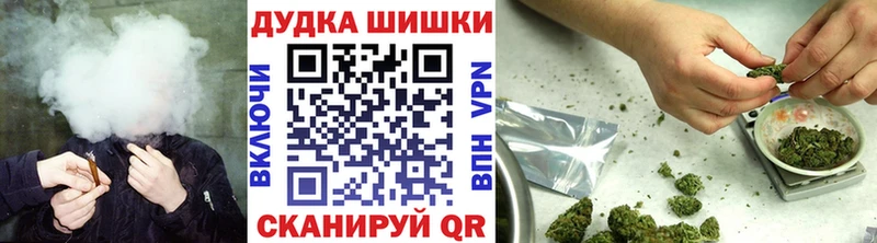 даркнет сайт Усолье-Сибирское mega ссылка Канабис Ganja